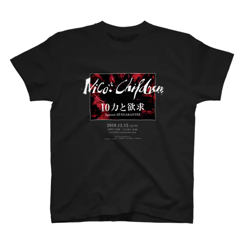 「10力と欲求」Tシャツ（Black） スタンダードTシャツ