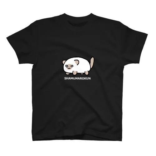 しゃむまろくん スタンダードTシャツ