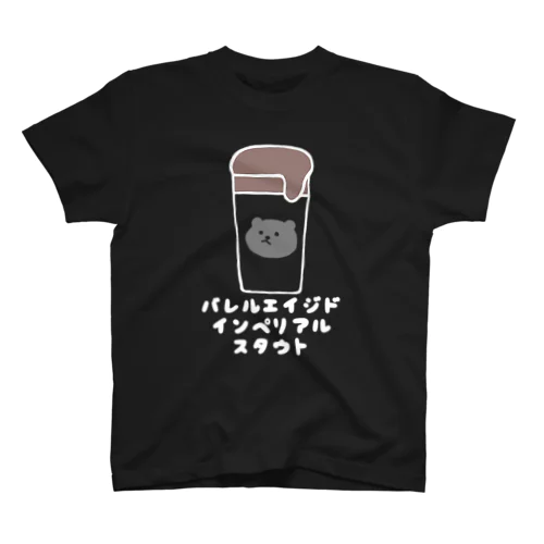 インペリアルスタウトTシャツ（くま） Regular Fit T-Shirt