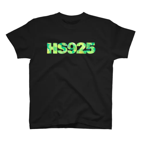 HS925 nature Regular Fit T-Shirt