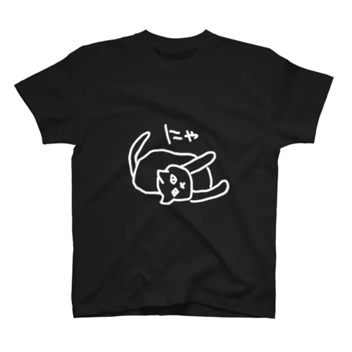 たたみいわし スタンダードTシャツ