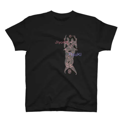 伏羲と女媧 티셔츠