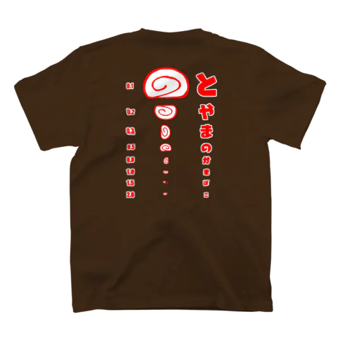 KAMABOKO視力検査 スタンダードTシャツ