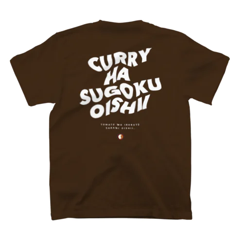 カレーが食べたい！ Regular Fit T-Shirt