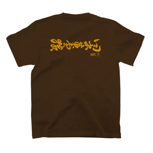 Japanese Golden Monkeys 0 (color: Yellow) Regular Fit T-Shirt