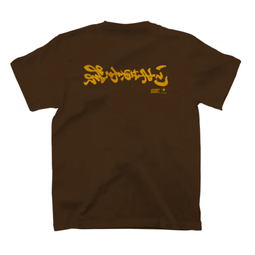 Japanese Golden Monkeys 0 (color: Yellow) スタンダードTシャツ