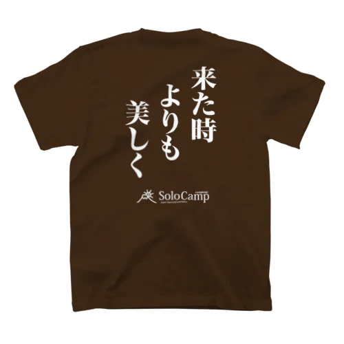 来た時よりも美しくTシャツ（濃色） 티셔츠