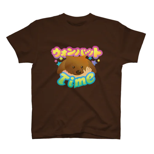 ウォンバットTimeロゴ スタンダードTシャツ