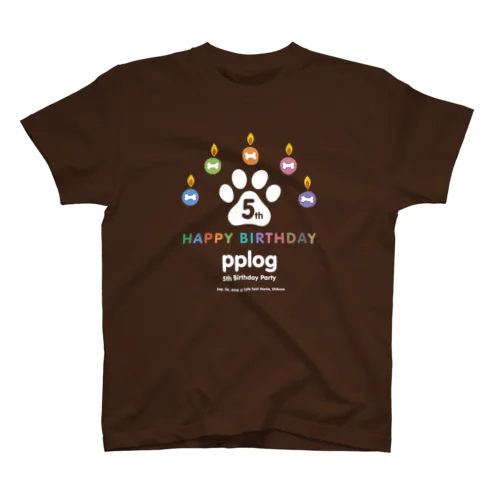 pplog 5歳 🐾おめでとう スタンダードTシャツ