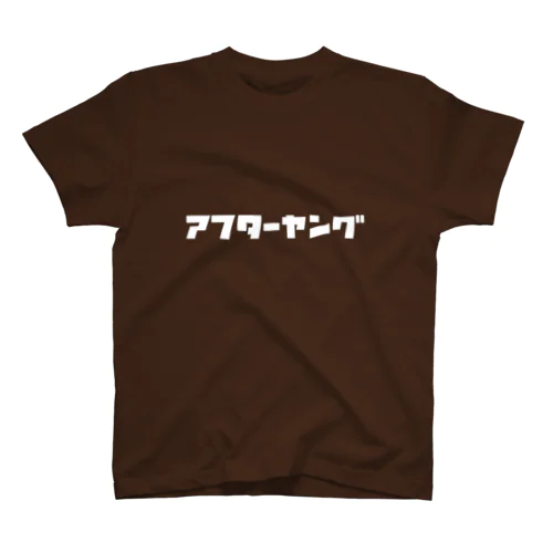 アフターヤング Regular Fit T-Shirt