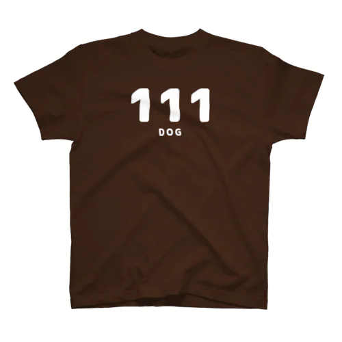 語呂Ｔ『１１１／犬』★片面 スタンダードTシャツ