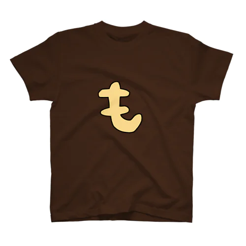 「も」 Regular Fit T-Shirt