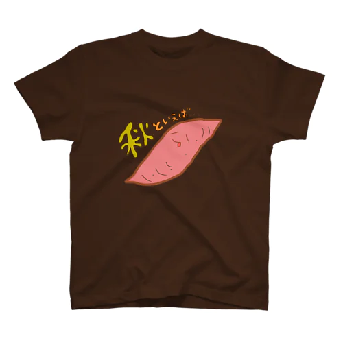 あばちゃん（秋のおいも） Regular Fit T-Shirt