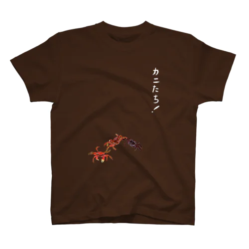 カニたち！白文字T スタンダードTシャツ