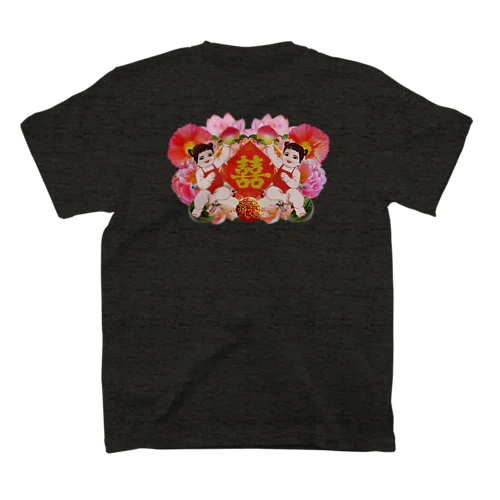 【裏面プリント】豪華絢爛！双喜紋  Regular Fit T-Shirt