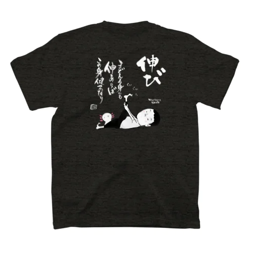 背面プリント【ストレッチ】男性 Regular Fit T-Shirt