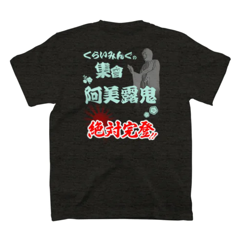 AMIROKI climbing スタンダードTシャツ