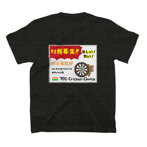 対戦募集（背中・胸元ロゴ付き） スタンダードTシャツ