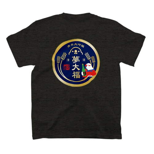 夢大福（バックプリント専用） スタンダードTシャツ