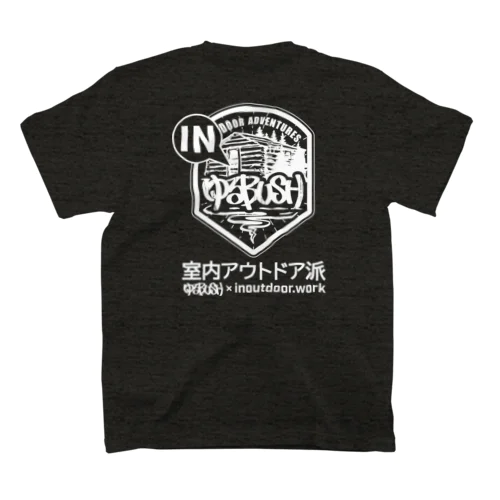 ゆるBUSH OUTDOOR x inoutdoor.work x 1minutes feather chopstick challenge スーパーコラボ スタンダードTシャツ