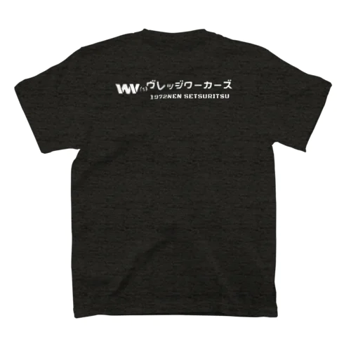 VWナミナミ　カブリ　１９７２設立鎌倉 スタンダードTシャツ