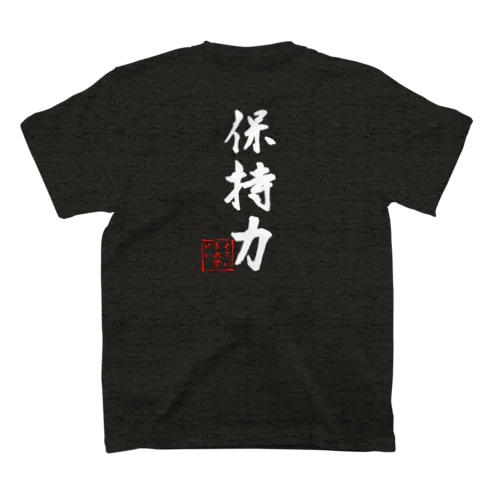 クライマーあるある⑫白字 スタンダードTシャツ