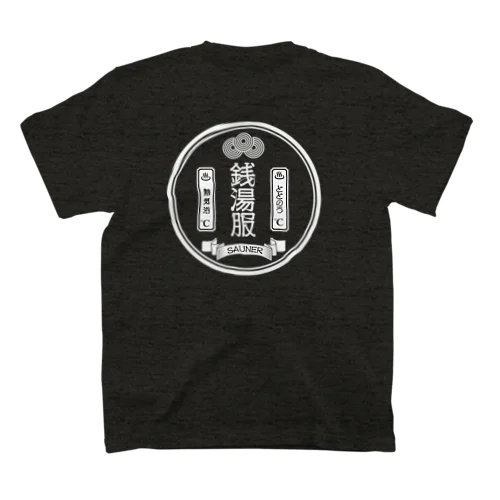 sento Regular Fit T-Shirt