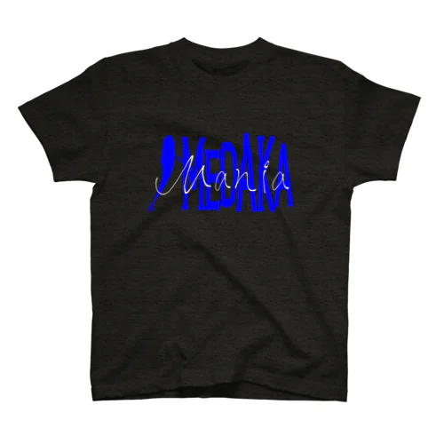 めだかmania Tシャツ青 スタンダードTシャツ