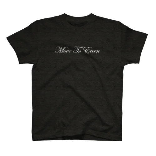 Move To Earn スタンダードTシャツ