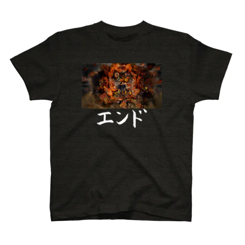 エンドTシャツ「霜 肥-SHIMOGOE-」 スタンダードTシャツ