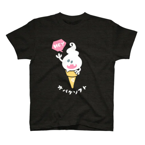 オバケソフトクリーム スタンダードTシャツ