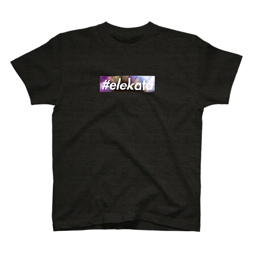 非公式エレ片ハッシュタグのボックスロゴ(黒系) Regular Fit T-Shirt