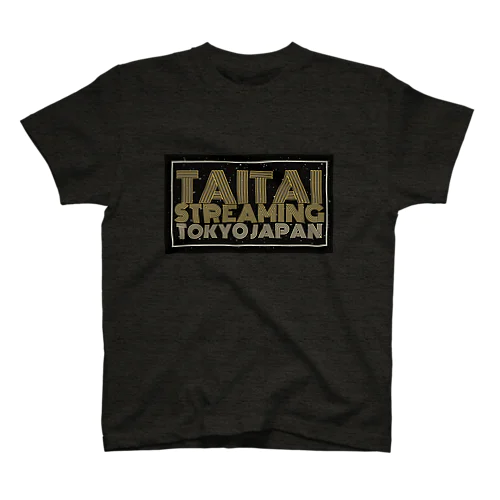 タイタイ☝😚 スタンダードTシャツ