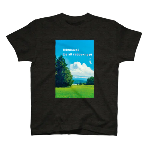 山形県飯豊町（いいでまち）応援グッズ　田園風景 ※裏白文字 Regular Fit T-Shirt