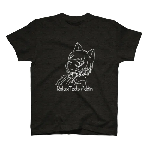 RelaxTools Addin(線画)濃い色用 スタンダードTシャツ