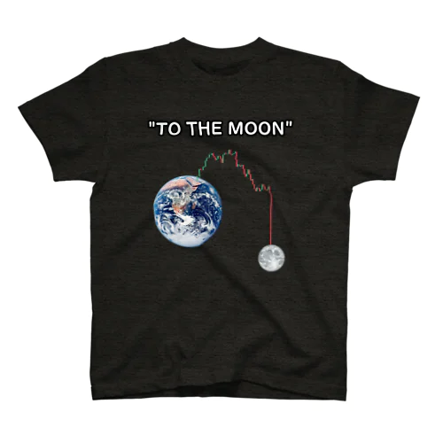 "TO THE MOON" 🌎🚀🌕 スタンダードTシャツ