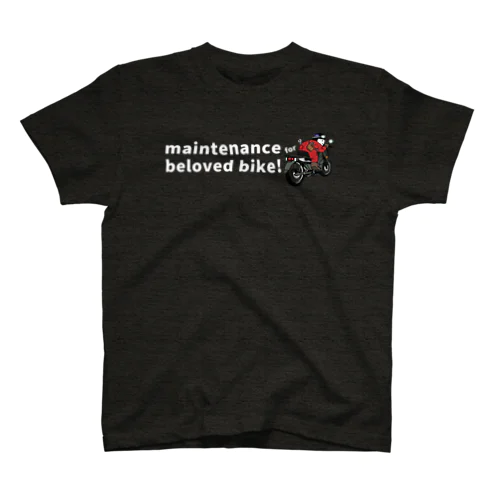 ジャンクライダー②「maintenance for beloved bike!」（白抜き文字） Regular Fit T-Shirt