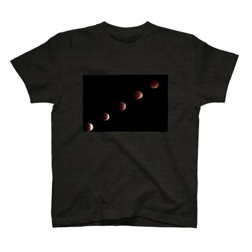 皆既月食 - Total Lunar Eclipse - スタンダードTシャツ