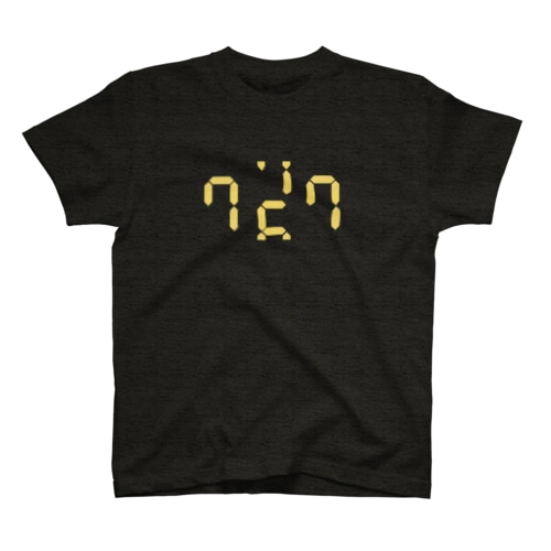 old pachinko game Regular Fit T-Shirt