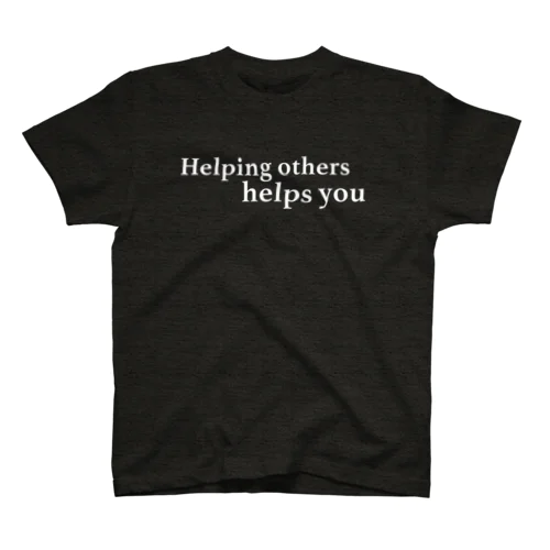 Helping others helps you. スタンダードTシャツ