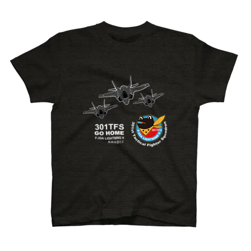 三沢基地の301部隊マーク カエルのケロヨン Regular Fit T-Shirt