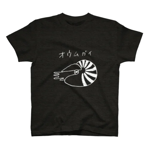 オウムガイ(黒) Nautilus_Black Regular Fit T-Shirt