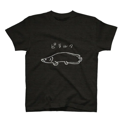 ピラルク(黒) Arapaima_Black Regular Fit T-Shirt