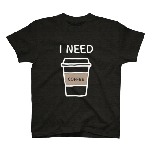 I NEED COFFEE スタンダードTシャツ