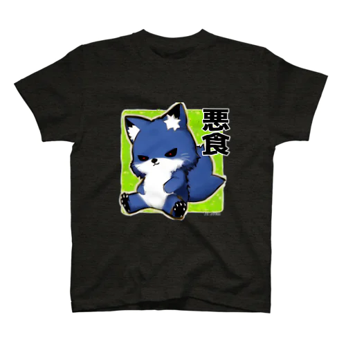 『悪食』 Regular Fit T-Shirt
