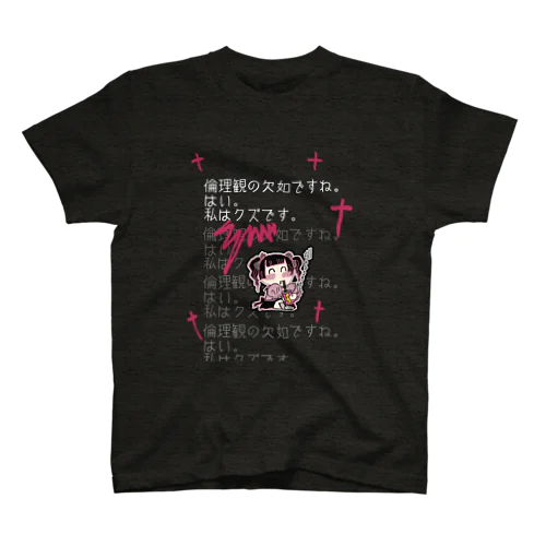 クズ地雷ちゃん(透過) Regular Fit T-Shirt