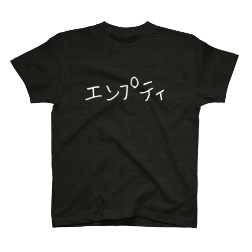 エンプティＴシャツ｜白文字 Regular Fit T-Shirt