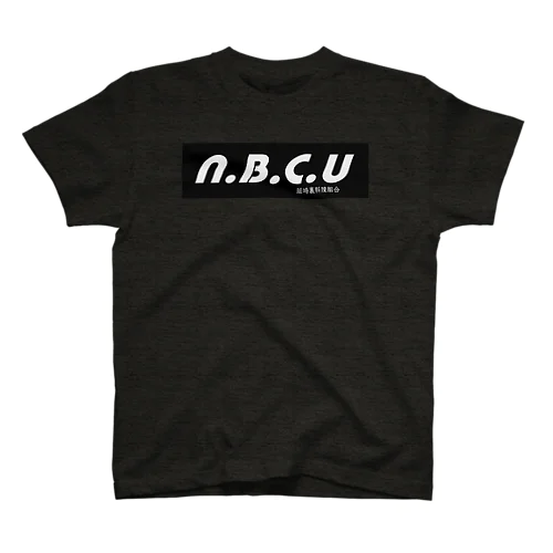 NBCU 韮崎裏料理組合 スタンダードTシャツ