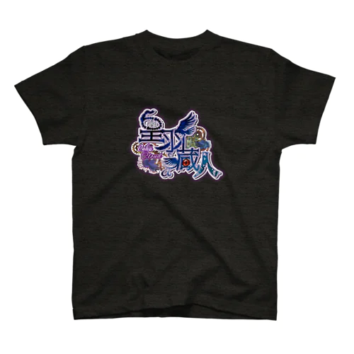 蔵人ネームロゴ Regular Fit T-Shirt