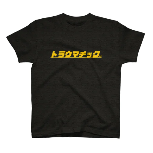 トラウマチック TEE Regular Fit T-Shirt